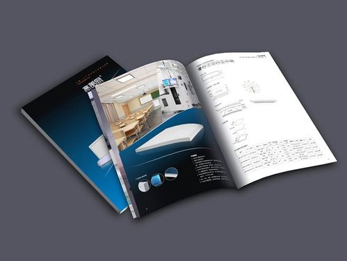 唐墨广告创意设计 企业画册 产品目录